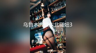 [MP4]混血长腿妹妹！被两小哥轮流输出！特写后入爆菊，胖闺蜜旁边观众，骑乘位深插骚穴