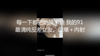 新人！大学生下海~又骚又漂亮~【贝贝】美乳爱心奶~爱了，青春气息扑面而来，兄弟们动心吗