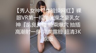 360摄像机偷拍-丈夫验货摸女乃