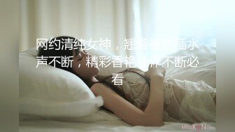 【鬼脚七探花】3000块一炮，00后大圈女神，苗条小姐姐，嫩就一个字，美乳粉穴，被干得爽死了