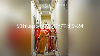 【老刘今夜酒店干小萝莉】嫩嫩的00后妹子，鸳鸯浴撩拨得欲火焚身，口交啪啪后入超近镜头偷拍