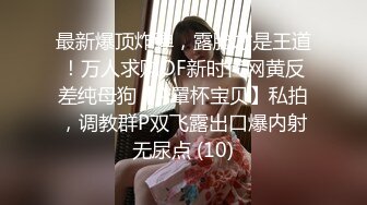 年輕漂亮妹子援交大老闆口活胸推擼JJ然後被爆操幹的啪啪響像吃大力丸了一樣猛