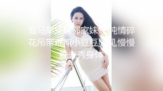 [MP4]高端外围女神场 抖音十几W粉丝小网红 肤白貌美 温婉可人 体验榜一大哥的专属福利