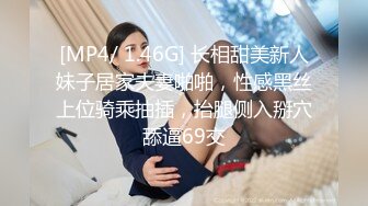 (麻豆傳媒)(ps-032)(20231119)變態露出少女