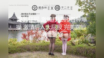 [MP4/976MB]超頂91綠妻大神露臉流出▌多享受 ▌調教淫妻酒店3P 老婆爽不爽_好爽 單男口爆顏射吞精