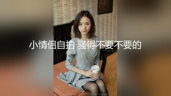 一路跟着美女班花偷拍她粉嫩的小鲍鱼