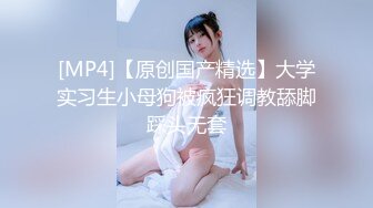 熟女局长大搞权色交易！有权有势奢靡日常【新款科技约炮神器到货看简阶】