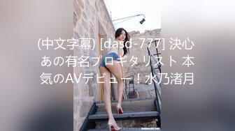 Onlyfans推特网红 极品身材颜值眼镜娘 xreindeers 欲求不满漂亮大奶人妻吃鸡啪啪2