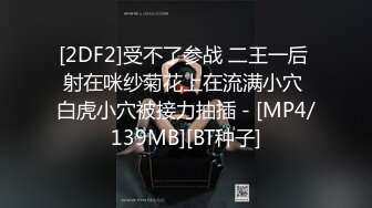 【新速片遞】 麻豆传媒 MD-0220《金手指》一夜报复狠操人妻[809M/MP4/33:57]