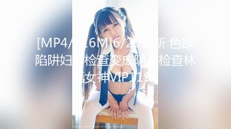 无水印[MP4/246M]11/19 小海哥酒吧搭讪美女看着挺骚还在装矜持推倒连干两炮VIP1196