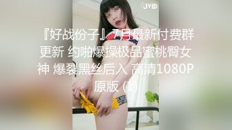 [MP4/4.76G]7/23最新 最热门美女员工反差女神是个白虎穴淫荡自慰爆浆高潮VIP1196