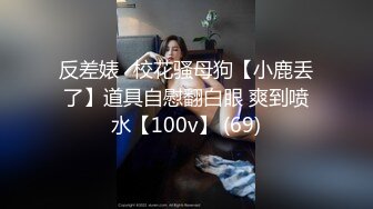 【新片速遞】&nbsp;&nbsp;极品身材的大学生美女❤️欠了高利贷被小混混胁迫强奸[1030M/MP4/57:17]