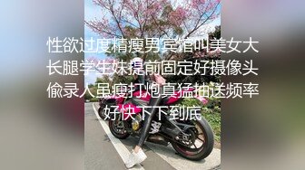 性欲过度精瘦男宾馆叫美女大长腿学生妹提前固定好摄像头偸录人虽瘦打炮真猛抽送频率好快下下到底