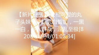 [MP4/ 388M]&nbsp;&nbsp;渣女来袭上午野外 蓝天白云大太阳 无套啪啪口交舔穴释放天性