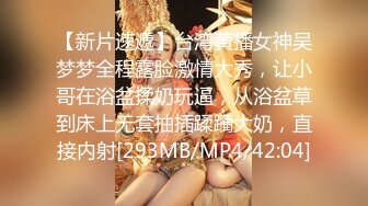 [MP4/991MB]12-28酒店偷拍美丽懵懂小女孩 来事了也要满足男友变态SM癖好