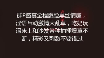 05 打桩机11分钟操喷女同事14次，妹子极其淫荡，叫声可射 