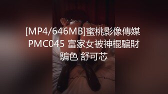 [MP4]YSCM-108 体育老师肺活量训练 VIP0600