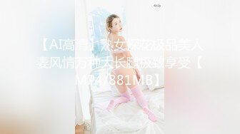 [MP4]返场极品小少妇 淫乱4P包间 灯红酒绿歌声中浪叫阵阵