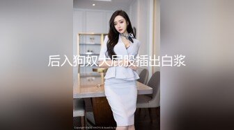 义乌92年骚货