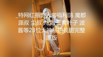 青春无敌！00后娇妻任意摆弄，jk制服完美身材，片尾id认证