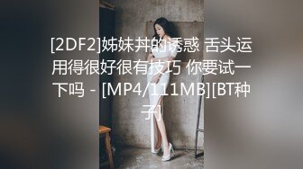 蒙头后入女友，屁股啪啪响