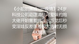 疯狂抽插长腿粉红护士装妹妹，沙发上多体位花样不少