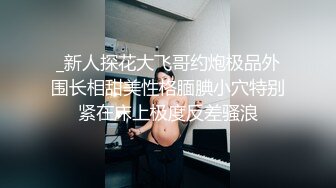 年轻夫妻家里做爱被摄像头完整记录