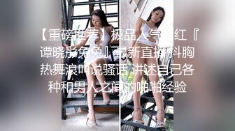 又帅又会玩！鸡巴又弯又长嫩模女友被多姿势内射『狠货高科技看简阶』