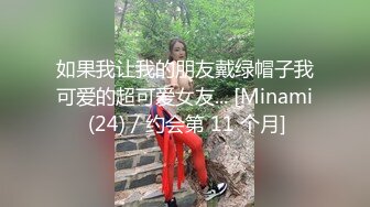 [MP4]麻豆传媒&amp;猫爪影像联合出品-傲娇车模姐姐 宽衣解带性爱摄影 高冷艳后 叶如梦