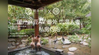 【仙气嫩模❤️私拍】 Jia✿ 超顶价值40美金韩国高端摄影 吊带黑丝曼妙酮体 珍珠骚丁美乳蜜穴魔力吸睛 唤醒欲血沸腾