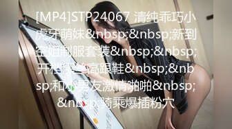 [MP4]STP24067 清纯乖巧小虎牙萌妹&nbsp;&nbsp;新到空姐制服套装&nbsp;&nbsp;开档黑丝高跟鞋&nbsp;&nbsp;和小男友激情啪啪&nbsp;&nbsp;骑乘爆插粉穴