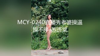 STP26730 【哥哥的小女孩】03后的小萝莉&nbsp;&nbsp;清纯漂亮&nbsp;&nbsp;极品美乳 被男友玩得欲仙欲死