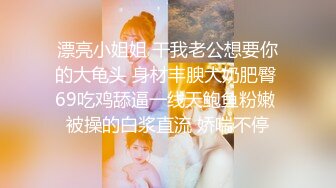 “你别说了行吗？这么羞辱我你很爽吗”超白嫩新婚人妻，多体位羞耻玩弄