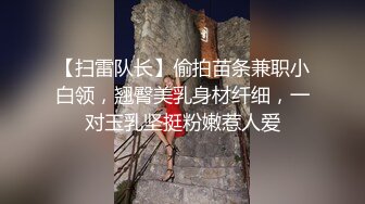 无套大战美少妇，阴毛几乎没有，卖力深喉口交吃的真香