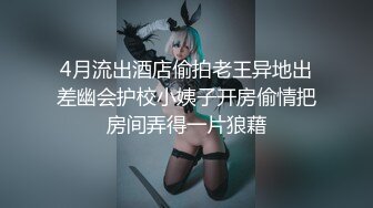 狂干天津财大的小母狗