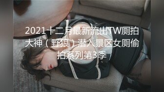 大陆AV剧情：梦梦遭痴汉尾随束缚啪啪沦为肉便器