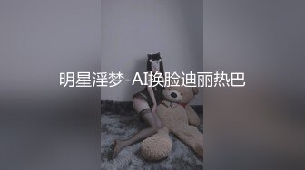 【AI换脸视频】古力娜扎 一边被别人干一边电话刺激老公