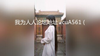 我为人人论坛地址 .icuA561 (1)