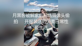 会所女技师上钟了，开档黑丝诱惑，撸起哥哥的大鸡巴脱下裤深喉口交，让小哥各种姿势爆草抽插，抠逼给狼友看