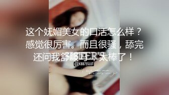 露脸阳信学生妹子口交后入