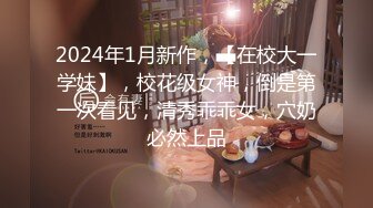 放假趴窗偷窥隔壁家的媳妇洗澡 光着身子晃悠