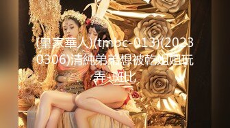 【新片速遞】&nbsp;&nbsp;⚡专约极品小姐姐大神『J男』第一次双飞，大长腿美少女配合插入，和人美逼嫩的小m做爱真的会很快乐[768M/MP4/32:47]