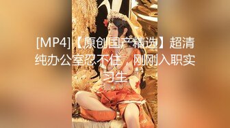 【新片速遞 】&nbsp;&nbsp;✿稀有露脸✿ 高端摄影ACG业界女神爆机少女▌喵小吉▌小清新《蜜桃乌龙》粉色少女蜜鲍愈加饱满 无比紧实的感觉[1.7G/MP4/5:48]