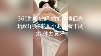 ✿扣扣传媒✿ FSOG069 超人气91网红女神 ▌不见星空▌