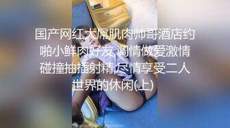 ?网络吃瓜? 抖音亿万粉丝小杨哥老爸全裸撩骚流出 发给某位女主结果发错工作群 鸡巴还挺大的 公司上下聊的津津有味