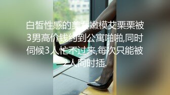 漂亮大长腿少妇穿上黑丝被小伙多姿势猛怼受不了求饶