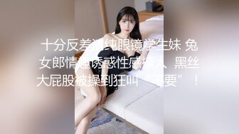 最新秀人网极品靓模特『鹿依』超大尺度啪啪私拍流出 黑丝长腿扛着猛操 完美露脸