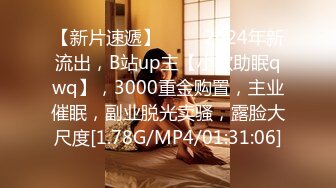 [MP4/ 418M]&nbsp;&nbsp;素颜也很漂亮的良家背着丈夫和小鲜肉玩一些平时丈夫都享受不到的乐趣，骚到骨子里了