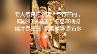 【最新??女神流出】OnlyFans极品气质美女与男友啪啪漏出私拍 爆操极品身材女神干出白浆 高清1080P原版无水印