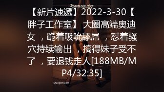 -沈先生老金就喜欢吃嫩草 漂亮小仙女身材苗条 乖巧听话 暴力啪啪